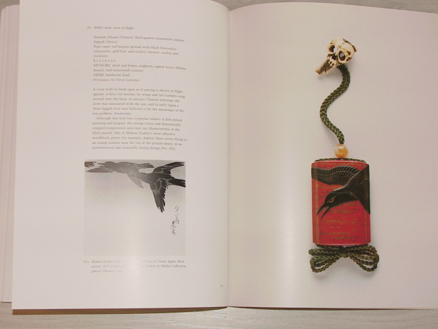 Japanese Lacquerware Weston Collection